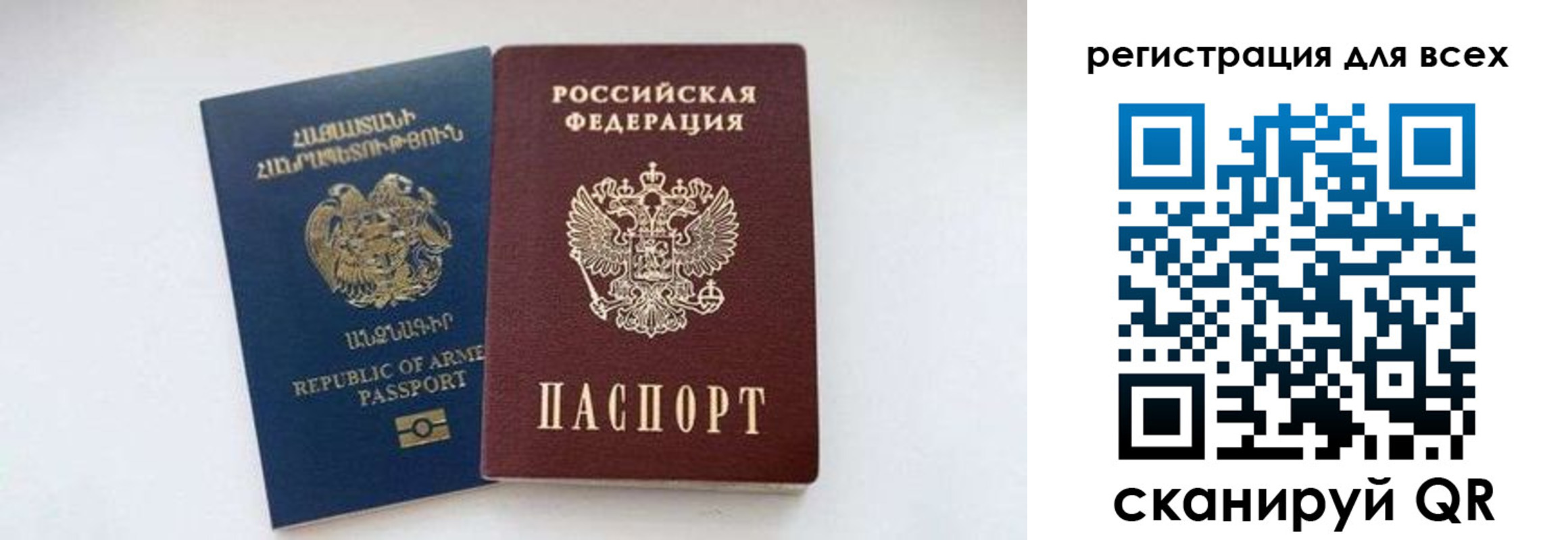 временная регистрация 2025 в Сургуте