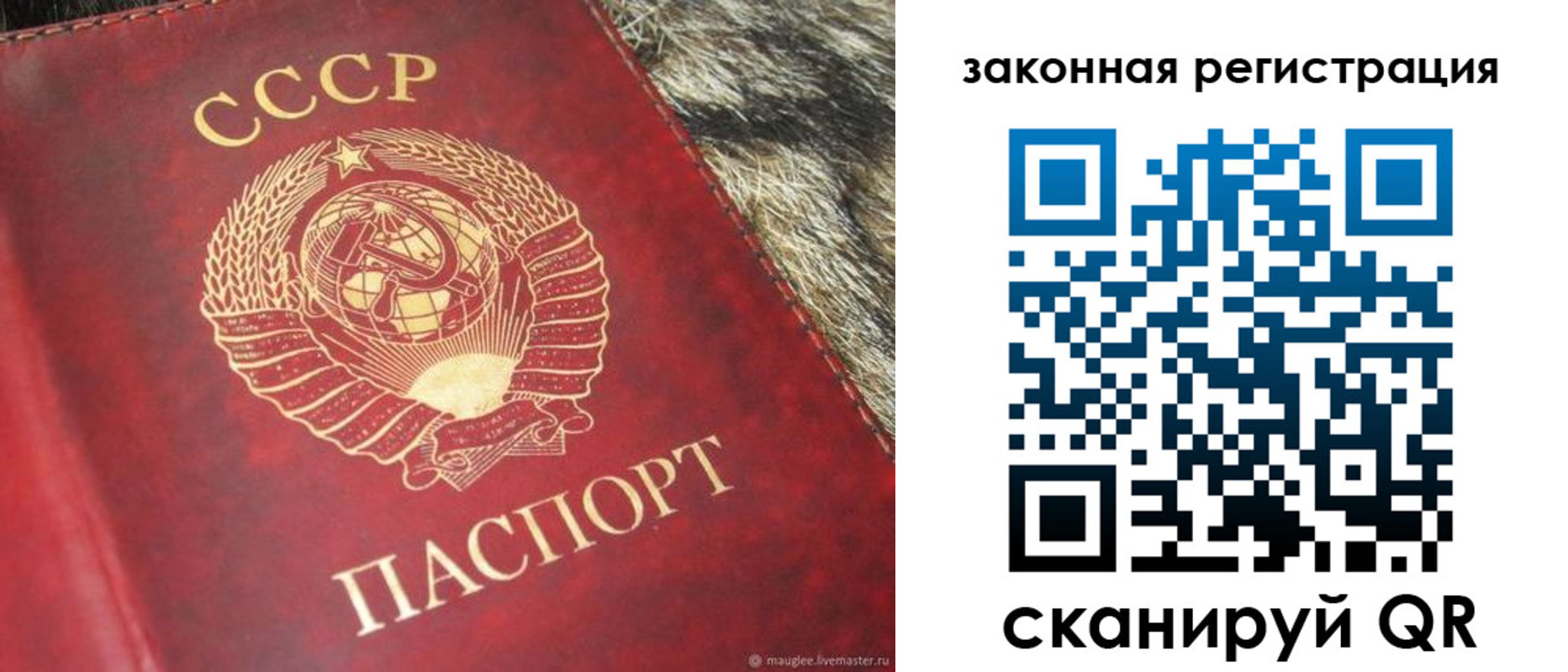 регистрация для дет. сада в Сургуте